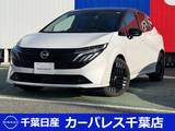 日産 ノートオーラ 1200cc 1.2 G 当社試乗車UP