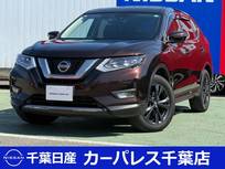 日産 エクストレイル 2000cc 2.0 20Xi レザーエディション 2列車
