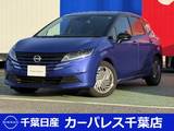 日産 ノート 1200cc 1.2 X