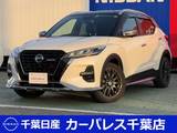 日産 キックス 1200cc 1.2 AUTECH (e-POWER) 4WD