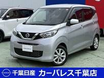 日産 デイズ 660cc 660 X