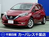 日産 ノート 1200cc 1.2 e-POWER X