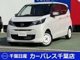日産 デイズ 660cc 660 ボレロ