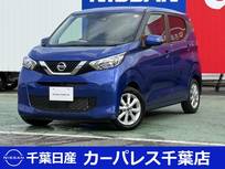 日産 デイズ 660cc 660 X