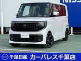 日産 ルークス 660cc 660 ハイウェイスターGターボ