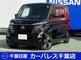 日産 ルークス 660cc 660 ハイウェイスターGターボ