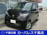 日産 デイズ 660cc 660 X 当社試乗車UP