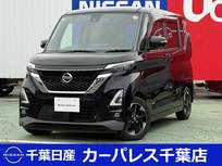 日産 ルークス 660cc 660 ハイウェイスターX プロパイロット エディション