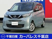 日産 デイズ 660cc 660 X