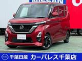 日産 ルークス 660cc 660 ハイウェイスターX
