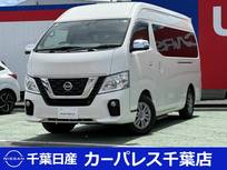 日産 NV350キャラバンワゴン 2500cc 2.5 GX スーパーロングボディ ハイルーフ 低床