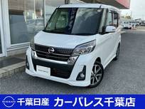 日産 デイズルークス 660cc 660 ハイウェイスター Gターボ ドラレコ・両側オートスライド
