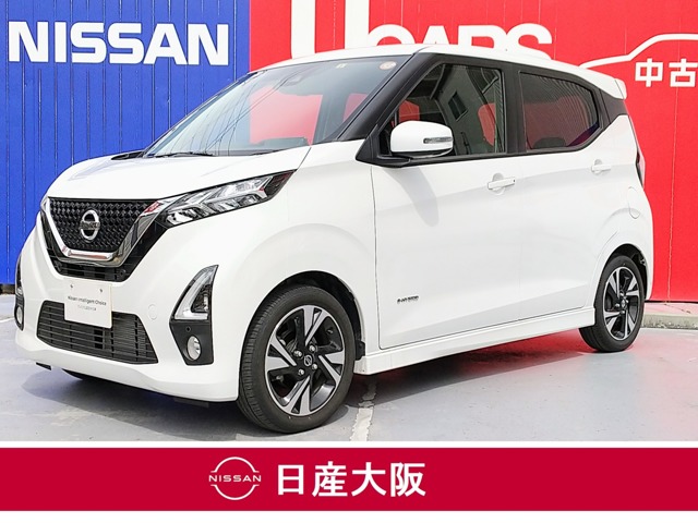 デイズ 兵庫 の中古車 日産公式中古車検索サイト