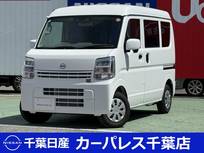日産 クリッパー 660cc 660 DX GLパッケージ ハイルーフ