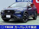 日産 エクストレイル 1500cc 1.5 X e-4ORCE エクストリーマーX 4WD