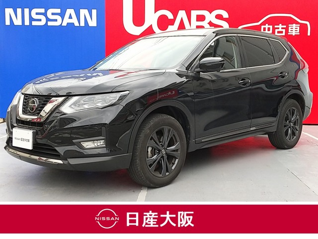 エクストレイル 兵庫 の中古車 日産公式中古車検索サイト