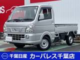 日産 NT100クリッパー 660cc 660 DX 4WD