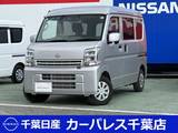日産 クリッパー 660cc 660 DX GLパッケージ ハイルーフ