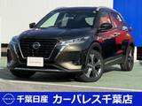 日産 キックス 1200cc 1.2 X (e-POWER)