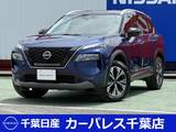 日産 エクストレイル 1500cc 1.5 X e-4ORCE 4WD