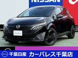 日産 ノートオーラ 1200cc 1.2 G 当社試乗車UP