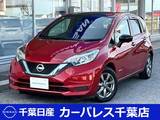 日産 ノート 1200cc 1.2 e-POWER X ブラックアロー LEDヘッドランプ・スマートルームミラー