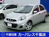 日産 マーチ 1200cc 1.2 S