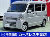 日産 クリッパー 660cc 660 DX GLパッケージ ハイルーフ