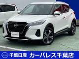 日産 キックス 1200cc 1.2 X ツートーン インテリアエディション (e-POWER) 当社試乗展示車