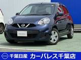 日産 マーチ 1200cc 1.2 S