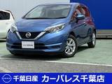 日産 ノート 1200cc 1.2 e-POWER X