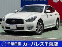 日産 フーガ 2500cc 2.5 250VIP