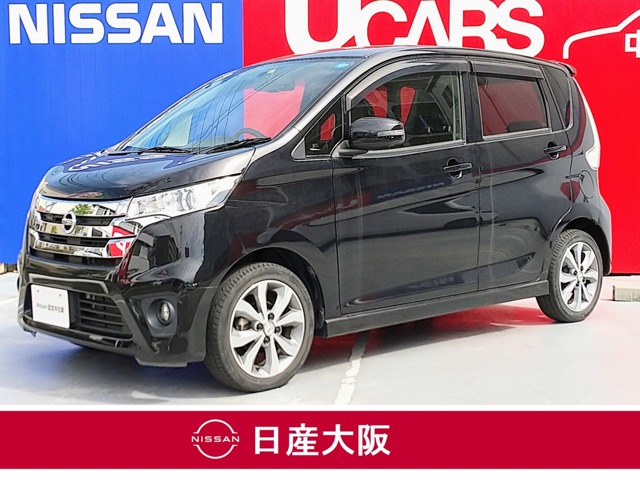 日産大阪販売株式会社 U Cars尼崎 兵庫県 デイズ 日産の在庫詳細から中古車を探す 日産公式中古車検索サイト