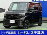 日産 ルークス 660cc 660 ハイウェイスターGターボ