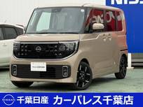 日産 ルークス 660cc 660 ハイウェイスターGターボ プロパイロット エディション