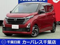 日産 デイズ 660cc 660 ハイウェイスターX