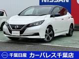 日産 リーフ X 10万台記念車