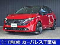 日産 ノートオーラ 1200cc 1.2 G 試乗車アップETCプロパイロットアラウンド