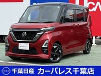 日産 ルークス 660cc 660 ハイウェイスターX アーバンクロム プロパイロット エディション