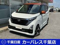 日産 デイズ 660cc 660 ハイウェイスターGターボ ハイビームアシスト