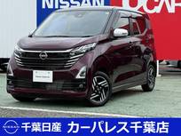 日産 デイズ 660cc 660 ハイウェイスターX アーバンクロム プロパイロット エディション