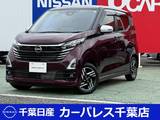日産 デイズ 660cc 660 ハイウェイスターX アーバンクロム プロパイロット エディション