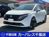 日産 ノートオーラ 1200cc 1.2 G