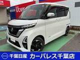 日産 ルークス 660cc 660 ハイウェイスターX