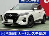 日産 キックス 1200cc 1.2 AUTECH (e-POWER) 当社社用車