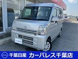 日産 クリッパー 660cc 660 DX GLパッケージ ハイルーフ エマージェンシー