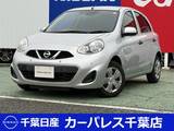 日産 マーチ 1200cc 1.2 S レンタUP