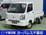 日産 NT100クリッパー 660cc 660 DX