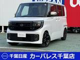 日産 ルークス 660cc 660 ハイウェイスターGターボ 当社試乗車UP