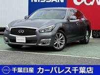 日産 フーガ 2500cc 2.5 250VIP アラウンドビューM　フロントドラレコ
